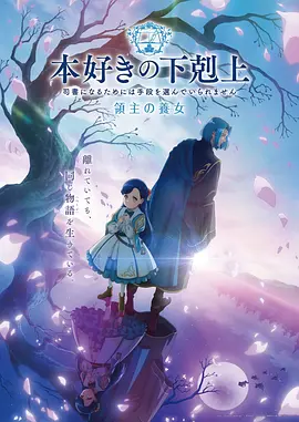 挠痒痒动漫《痒感忍者》剧照