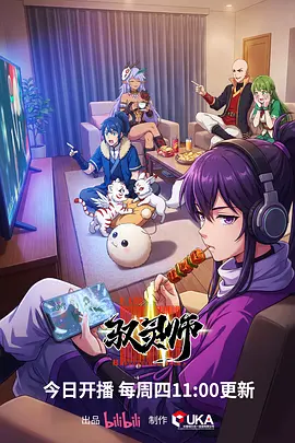 挠脚心漫画《软垫上的对决》封面