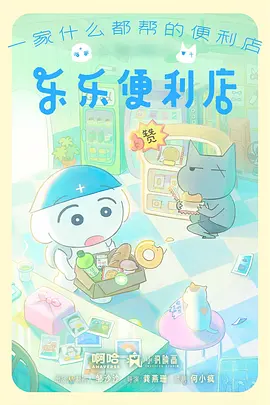 挠脚心漫画《痒感研究所》封面